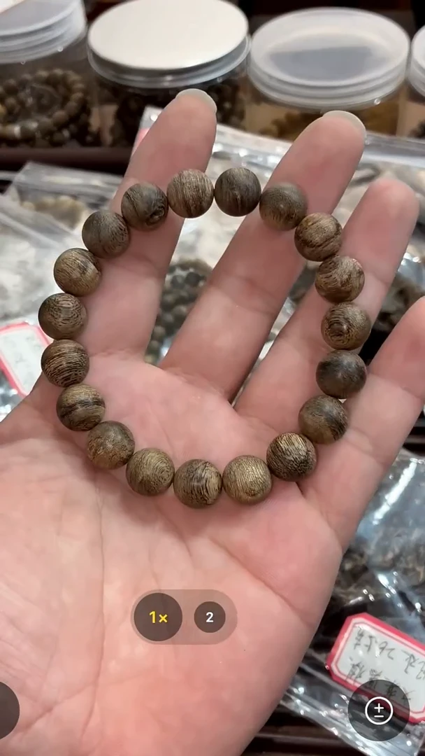 沉香沉香碎屑正区达拉干1.17尺寸13克+