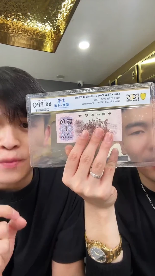 【闪购商品】PCGS评级-背紫钛白纤云66无47