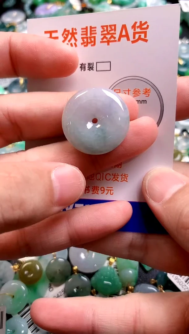 颈饰未镶嵌翡翠26101025