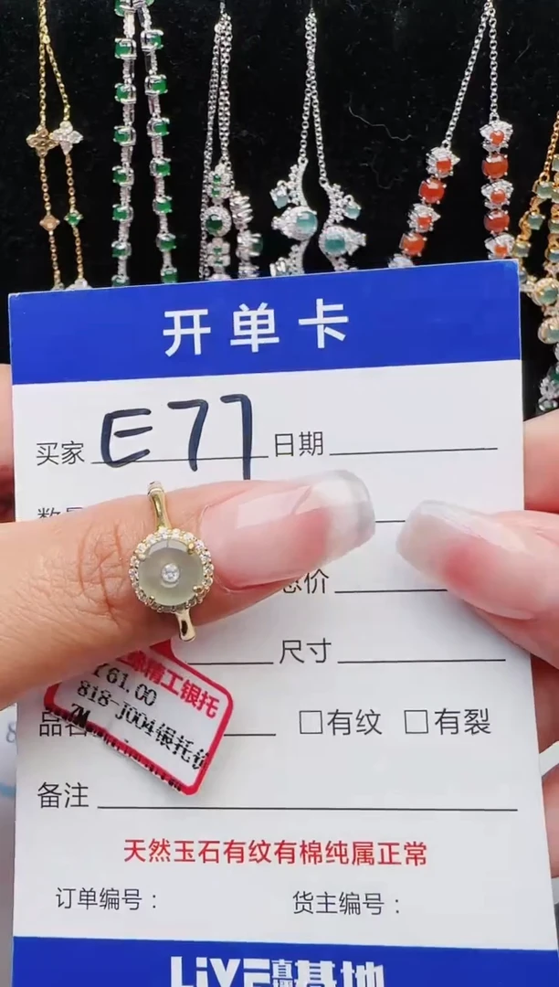 【闪购商品】翡翠戒指银S925镶嵌11111111