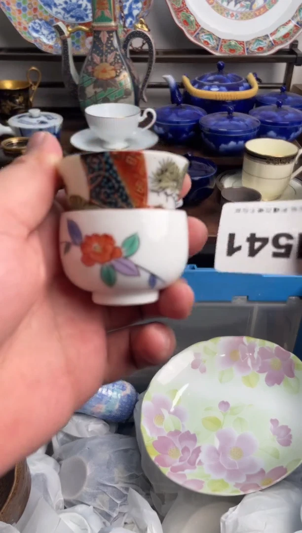 【闪购商品】瓷片541-M-满20包邮48h凑单