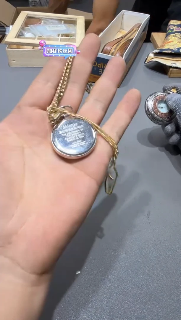 e****e小四孤品收藏中古品