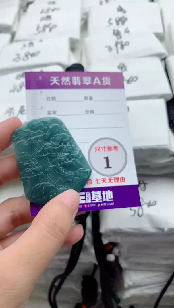 颈饰未镶嵌翡翠8