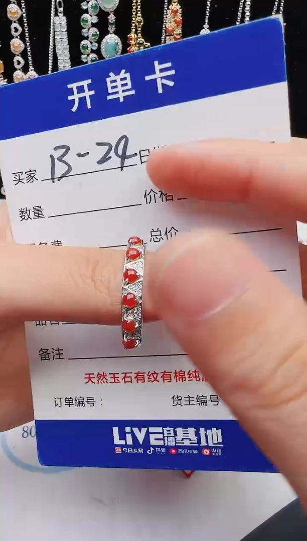 【闪购商品】翡翠戒指银S925镶嵌12312312321