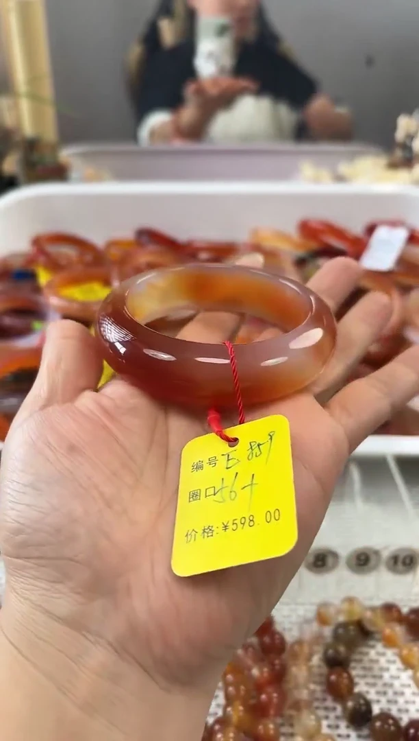 手镯玛瑙/玉髓合金?**?859