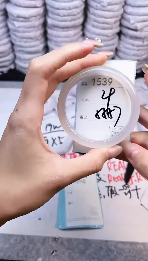 手镯玛瑙/玉髓未镶嵌1539