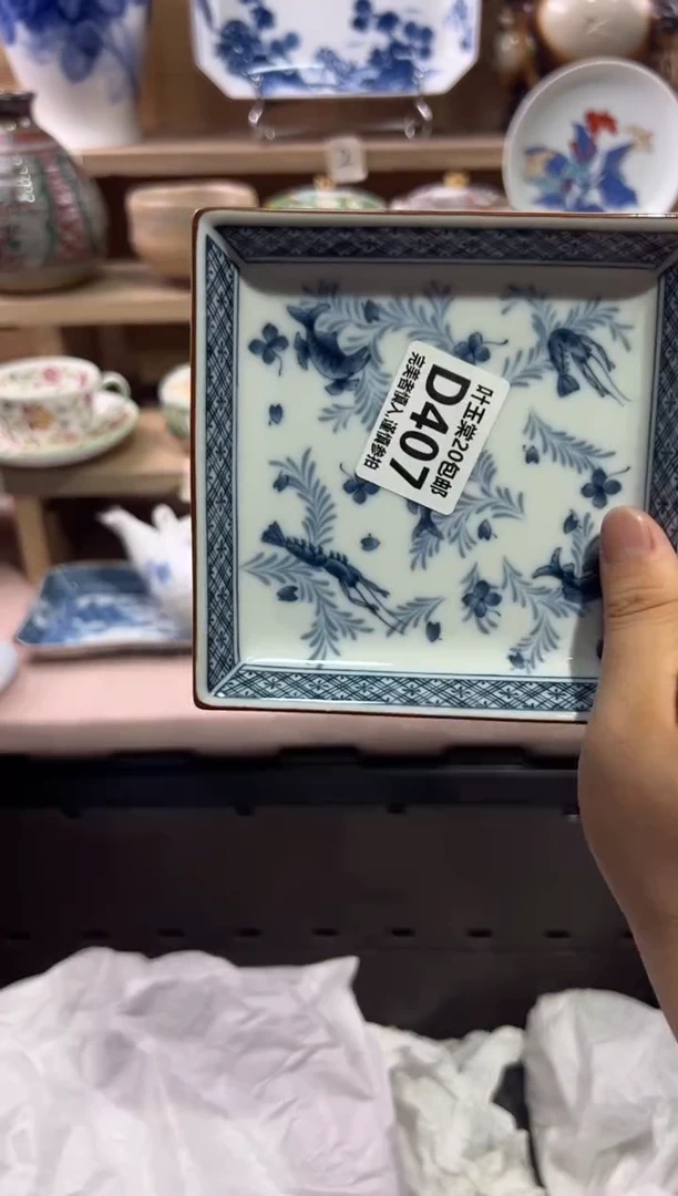 瓷片阿*? 瓷片满二十五包邮D407