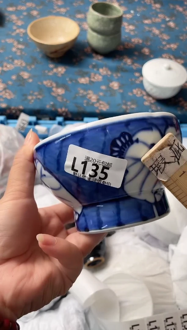 瓷片简**好瓷器瓷器L135