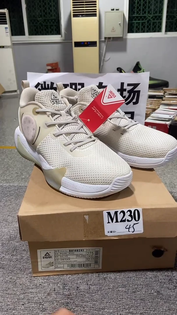 正品匹克库存休闲鞋