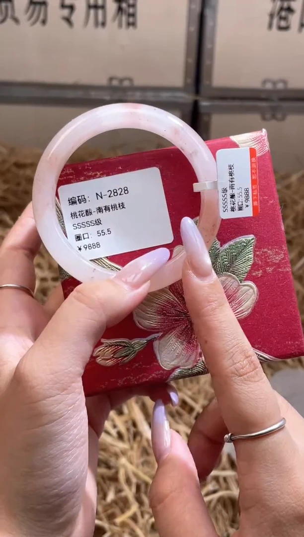 未镶嵌手镯石英质玉N2828