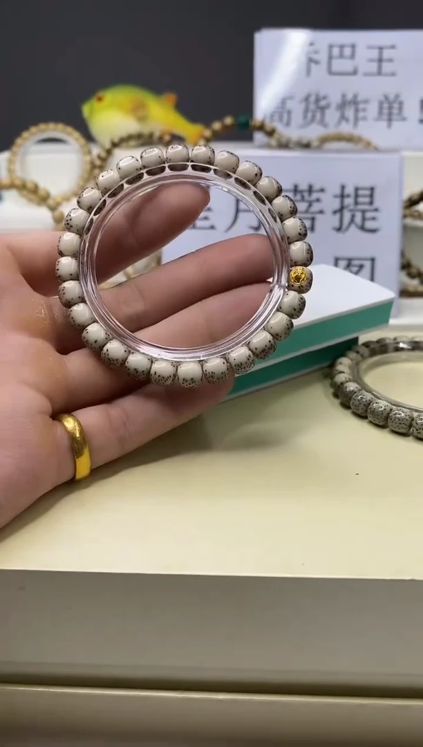 手串星月菩提一物一图-W80-118