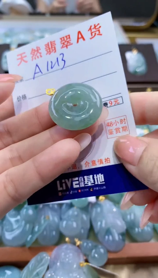 颈饰18K金镶嵌翡翠天然缅甸a货翡翠