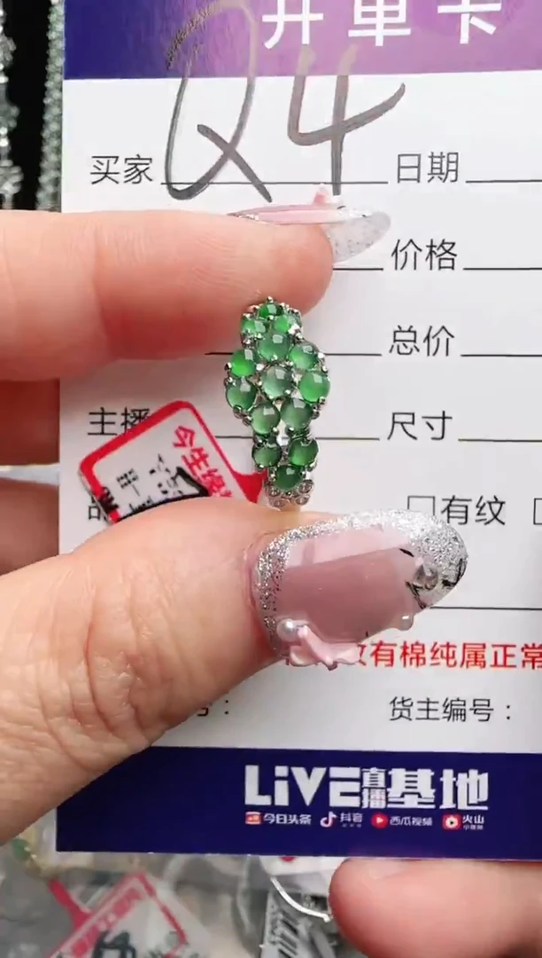 银S925镶嵌手链翡翠.