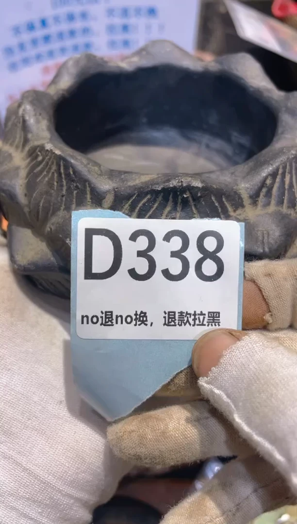 瓷片陆*初表妹火爆热卖热卖！