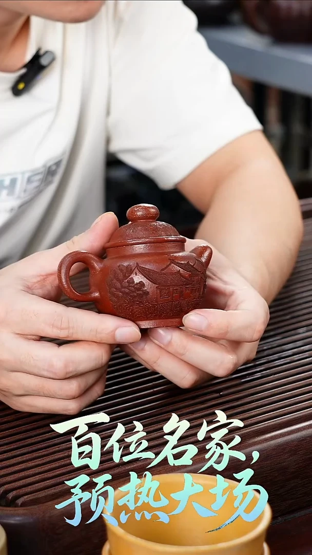 茶壶紫砂88888888888