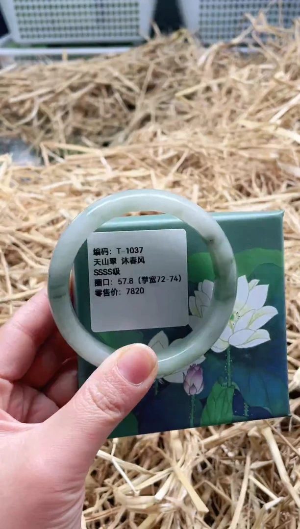 未镶嵌手镯石英质玉T-1037