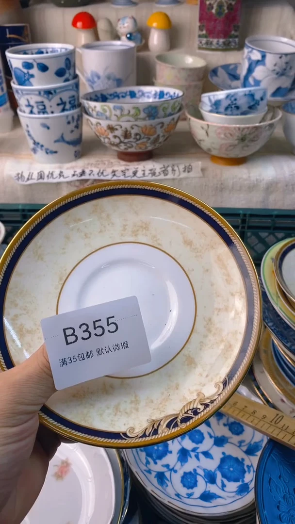 瓷片G***e感谢您一直以来的支持