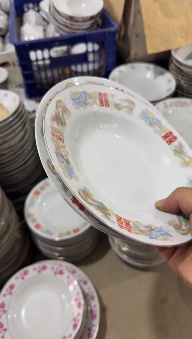 摆件喜字深盘20厘米两个一组有瑕请慎拍