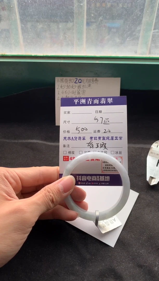 翡翠手镯未镶嵌翡翠手镯