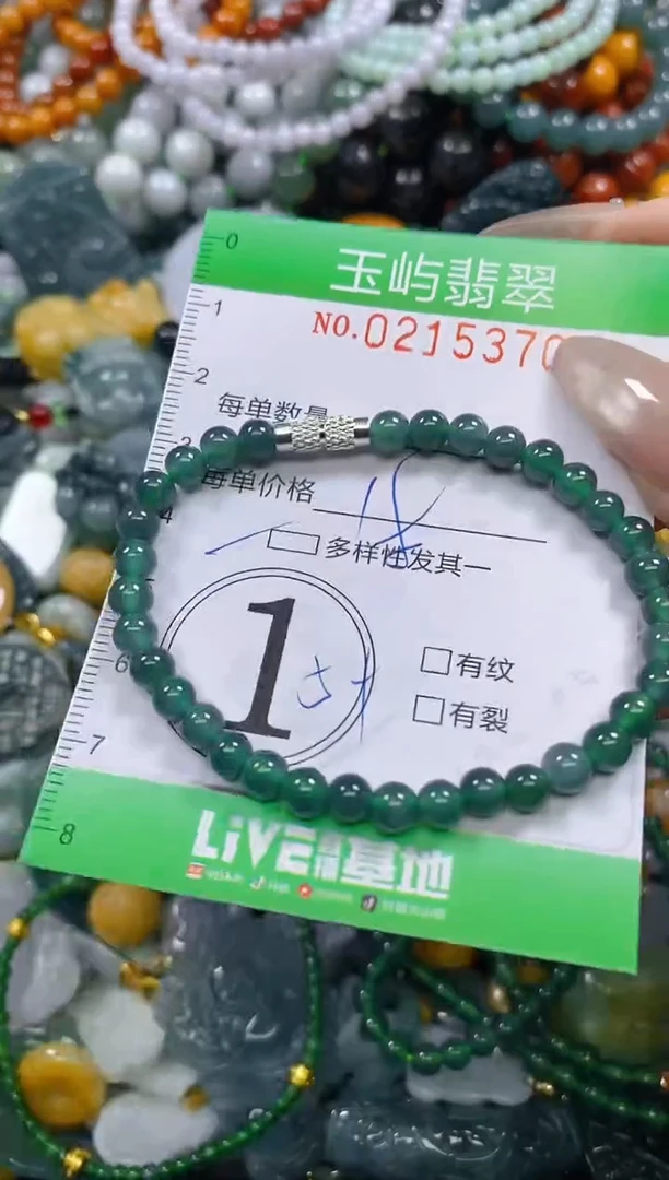 颈饰未镶嵌翡翠闪购0215370多样性发其一
