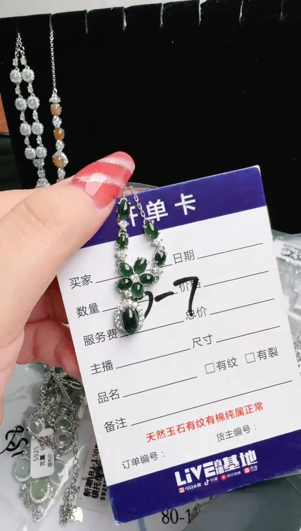 银S925镶嵌戒指翡翠1111