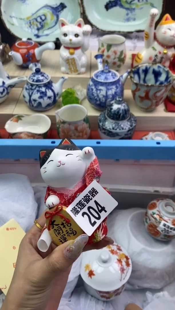 【闪购商品】瓷片隆莲瓷器欢迎大家