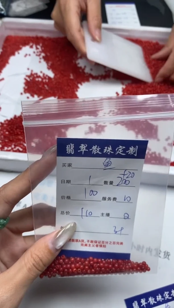 【闪购商品】翡翠颈饰未镶嵌贞城散珠批发DIY