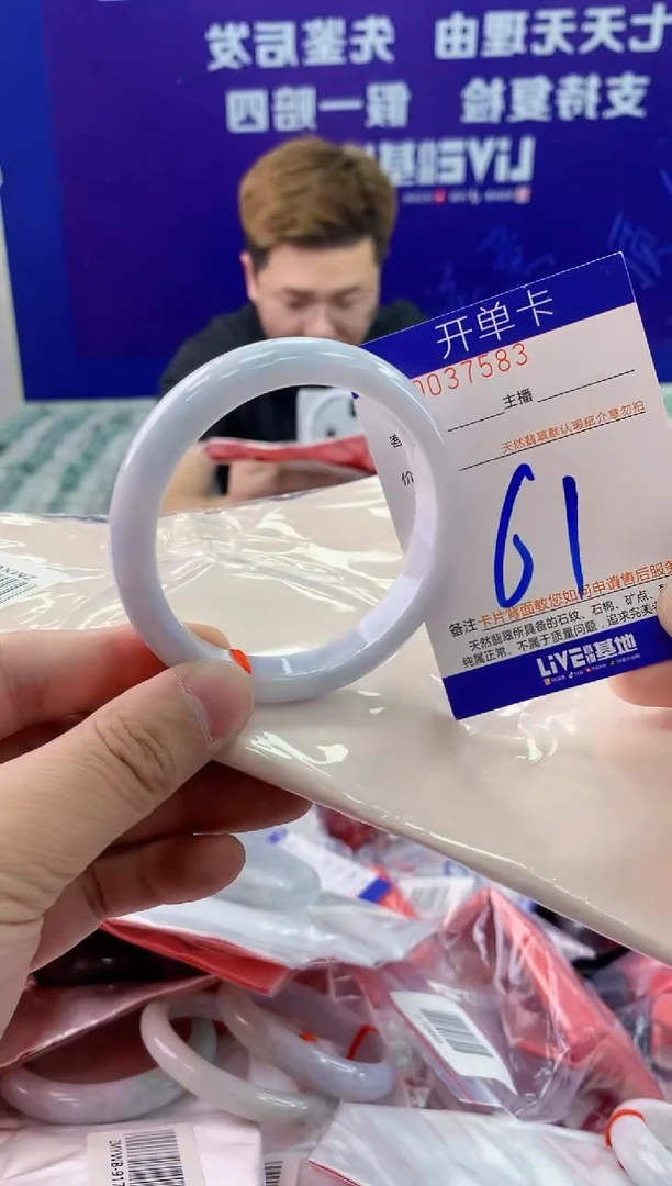未镶嵌手镯翡翠AAAAAAAAAAAA