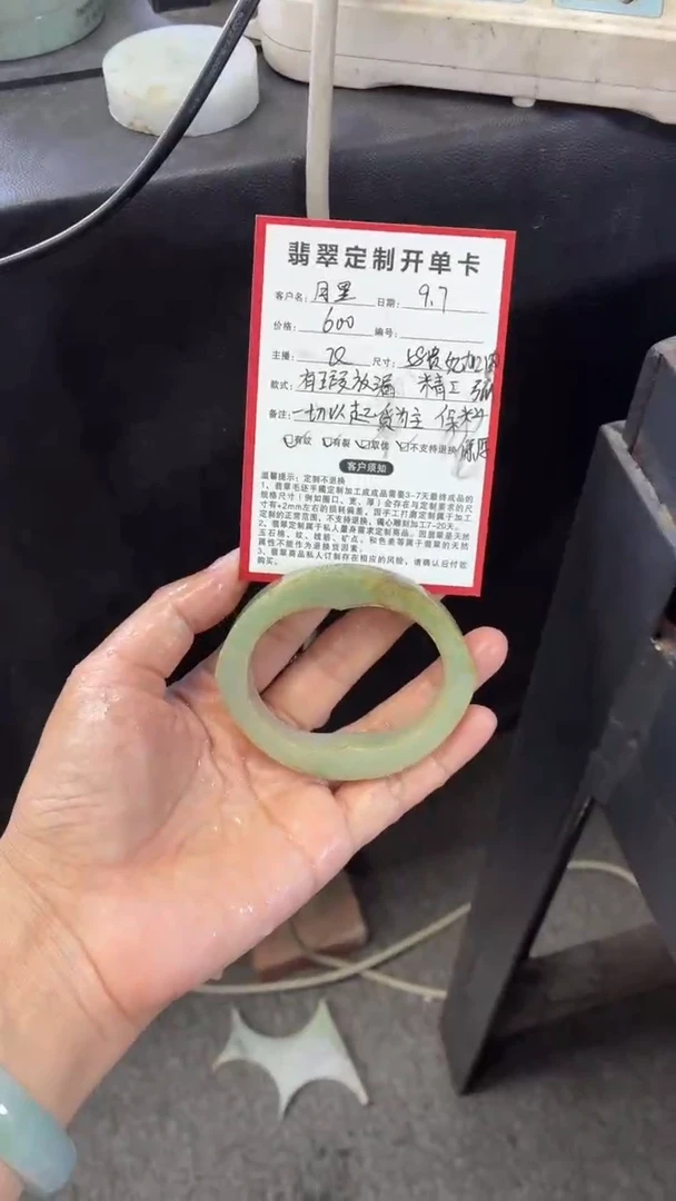 未镶嵌贵妃定制翡翠月**朵缅甸天然翡翠手镯定制