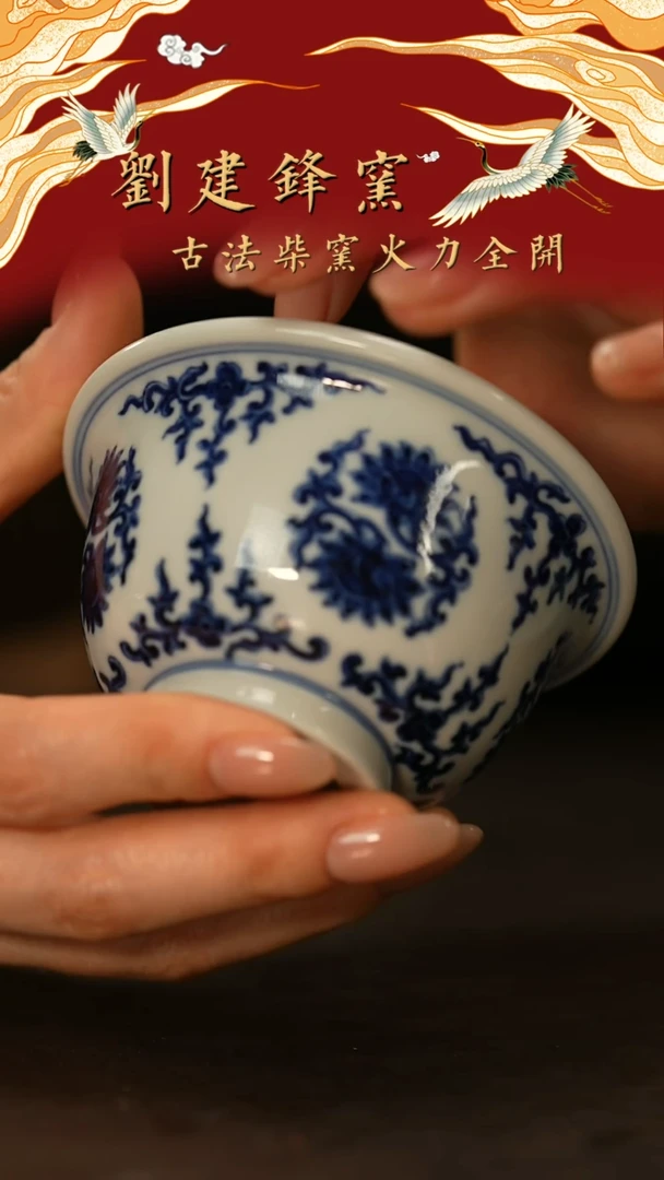 【闪购商品】瓷片元真