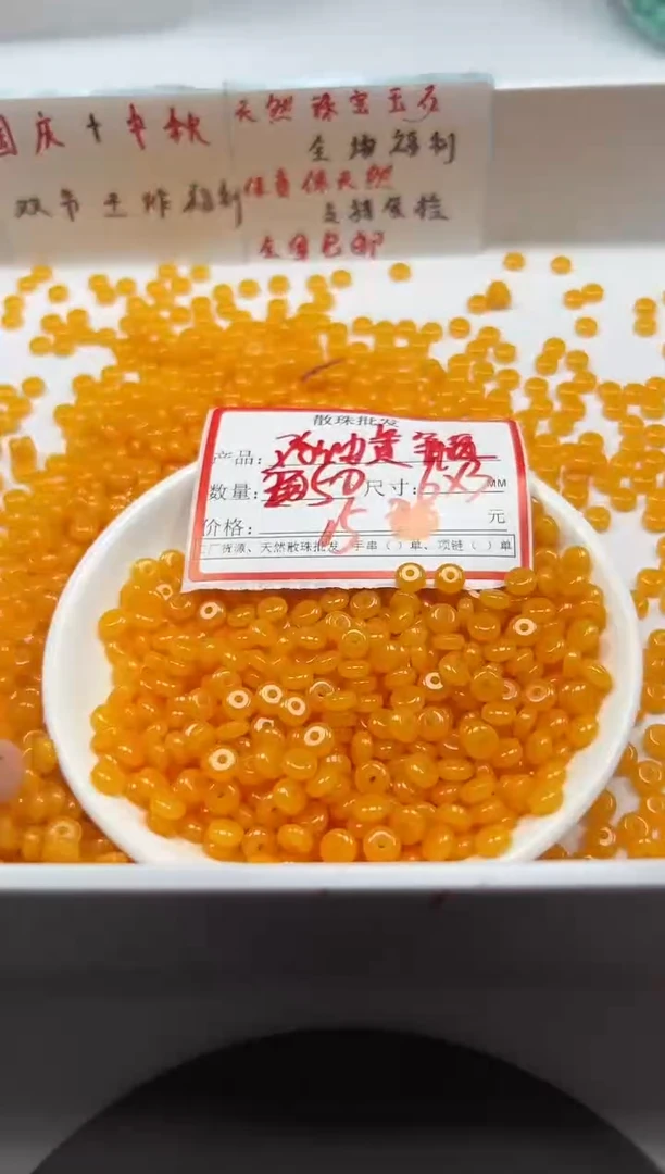 蜜蜡颈饰未镶嵌w3308鸡油黄蜜蜡算盘6*3mm*50颗