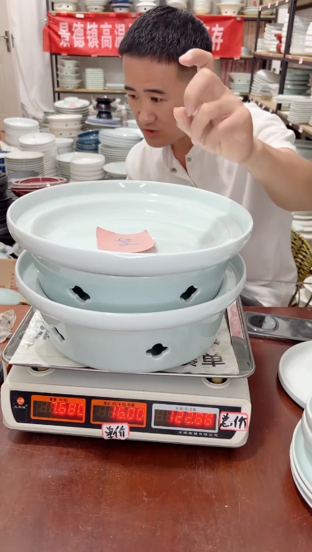 盘两****店46号链接景德镇高温酒店瓷工厂库存