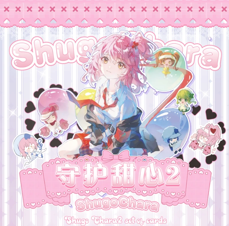 【浮浮】乖鱼文创守护甜心第二弹卡牌盲盒（二创）