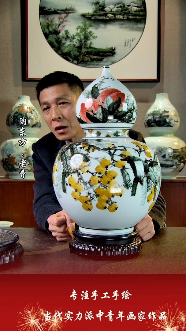 摆件景德镇陶东方艺术作品花瓶摆件瓷板画