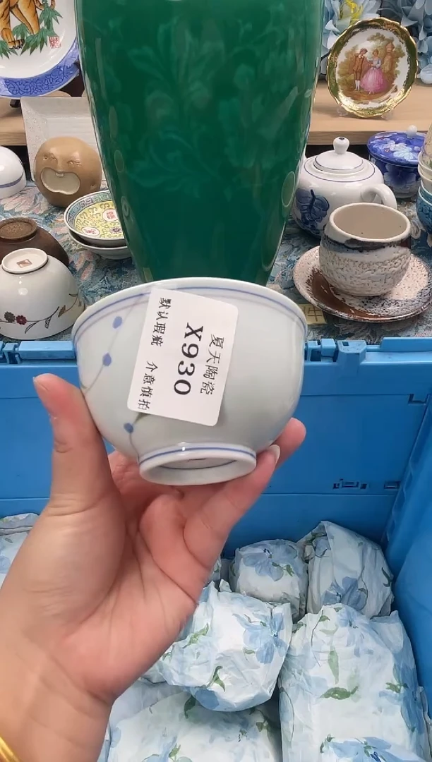 瓷片小*呀X930默认微瑕闪购默认库存一件