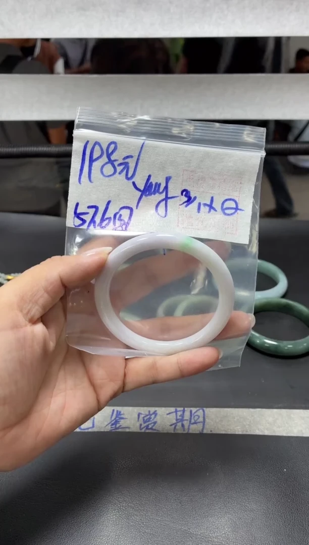 未镶嵌定制翡翠y**g+手镯57.6圆#198元  毛货需抛光