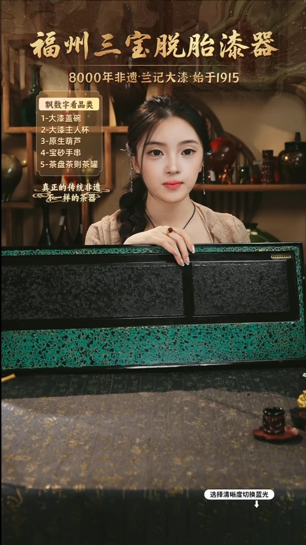 兰记手工漆器-一物一拍 以商品图片为主