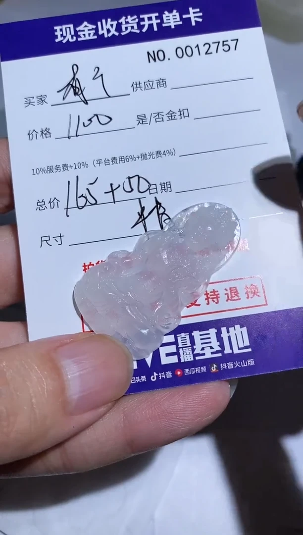 未镶嵌定制翡翠有***哥10精品翡翠 翡翠a货