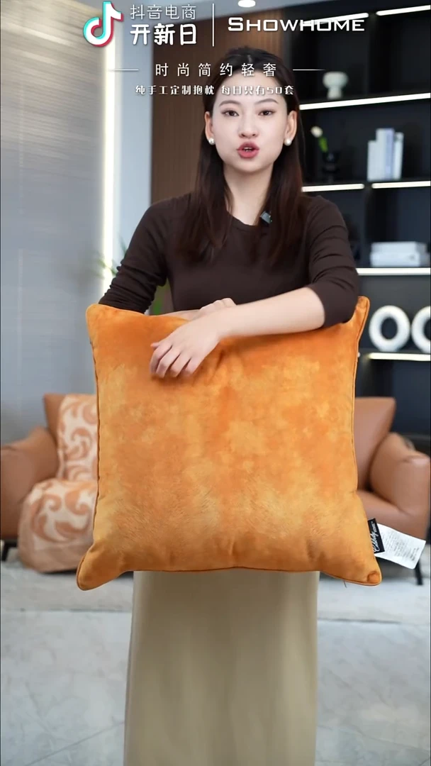 凤尾金桔色55X55带芯