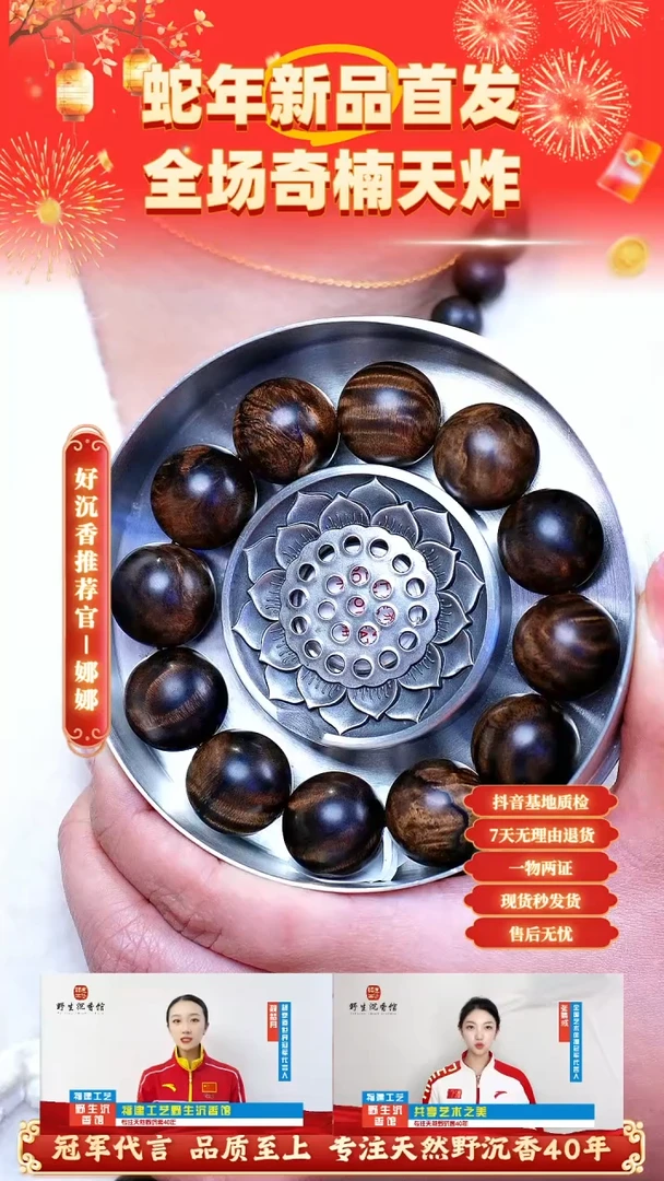 【闪购商品】沉香手串越南芽庄老白奇2.0单圈