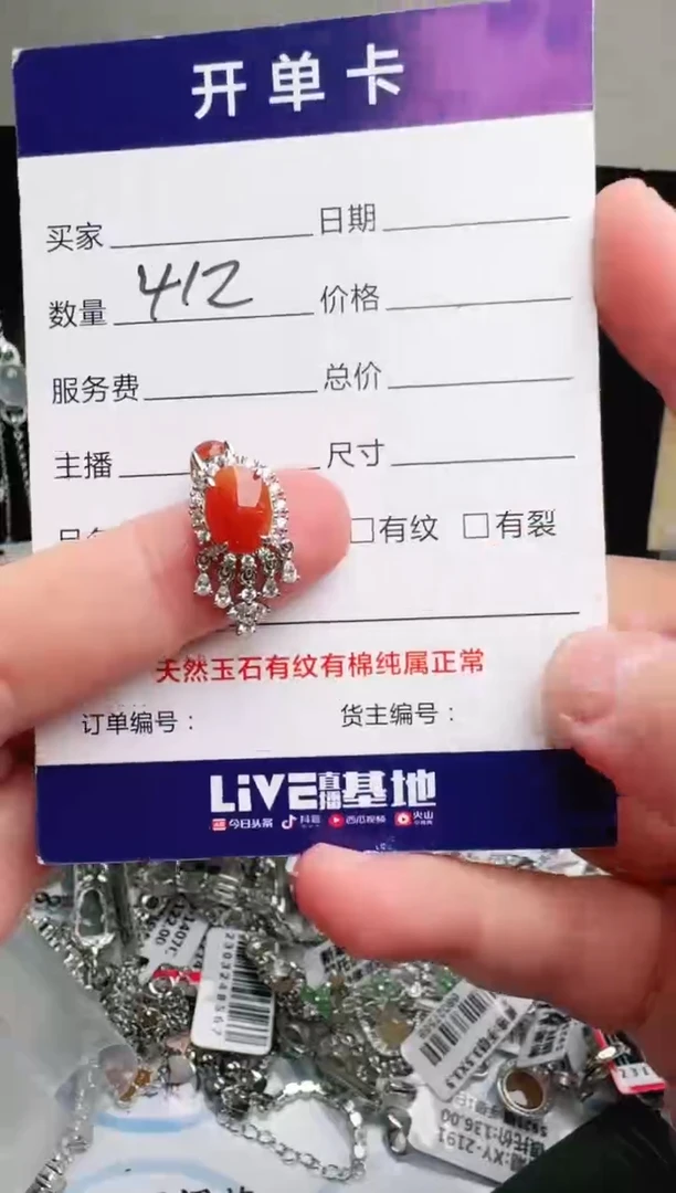 银S925镶嵌手链翡翠.