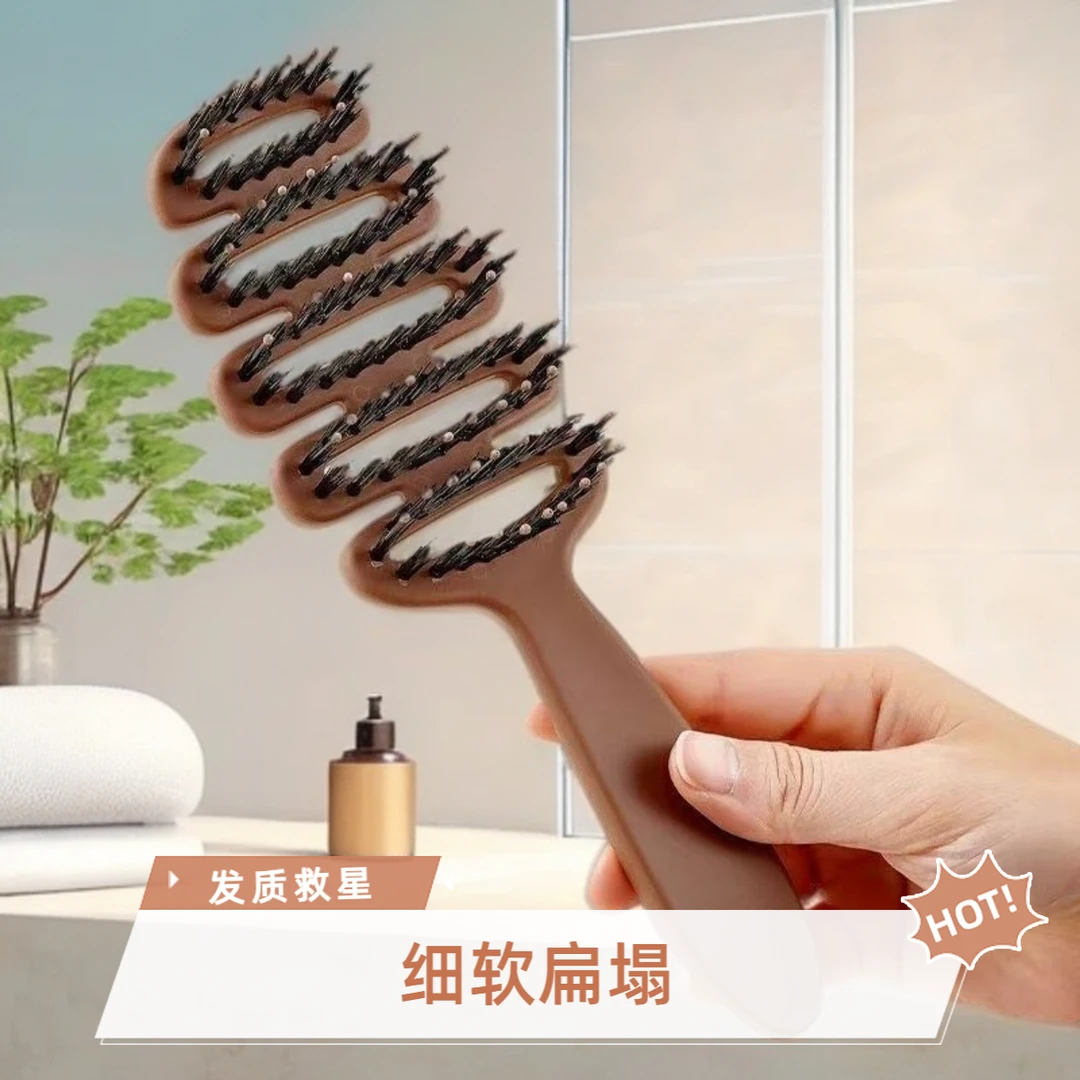 顺发养发排骨二合一松塔猪鬃毛松塔梳子发缝女家蓬松颅顶蓬发神器