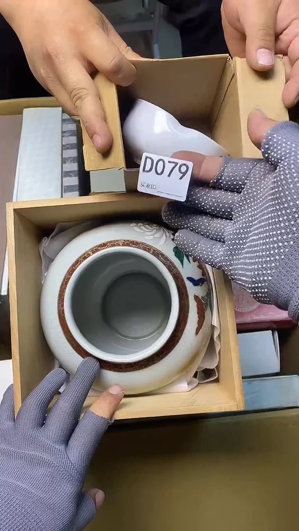 瓷片D079中古回流，谨慎参拍