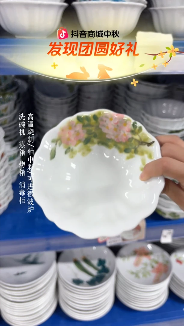 瓷片景德镇手绘釉中彩（食品级）花边碗