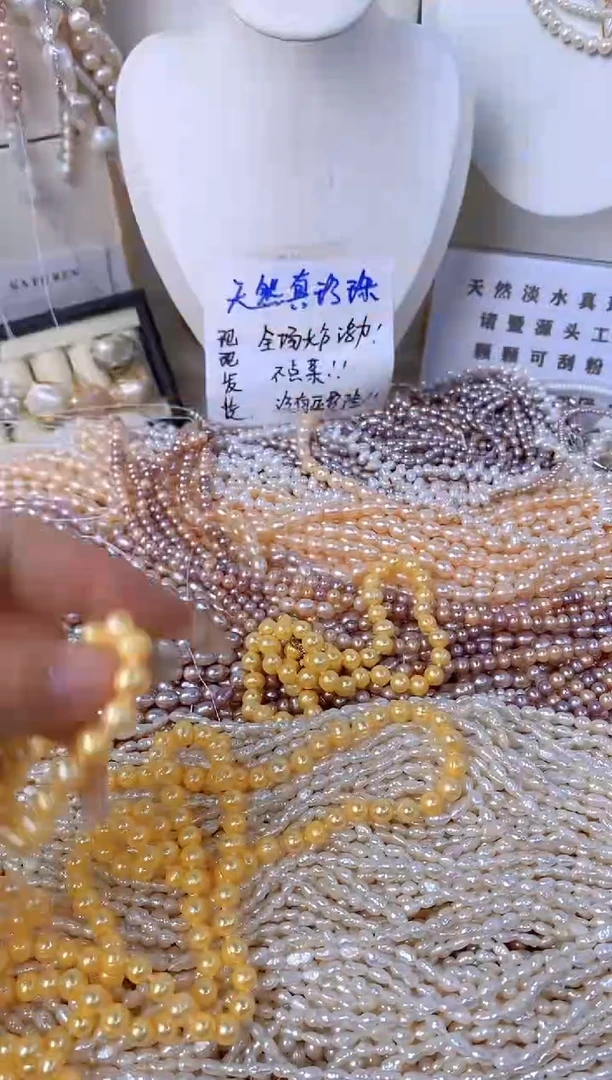 淡水珍珠未镶嵌颈饰T28