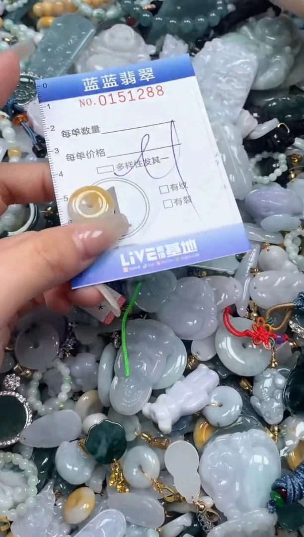 【闪购商品】翡翠颈饰未镶嵌闪购0151288