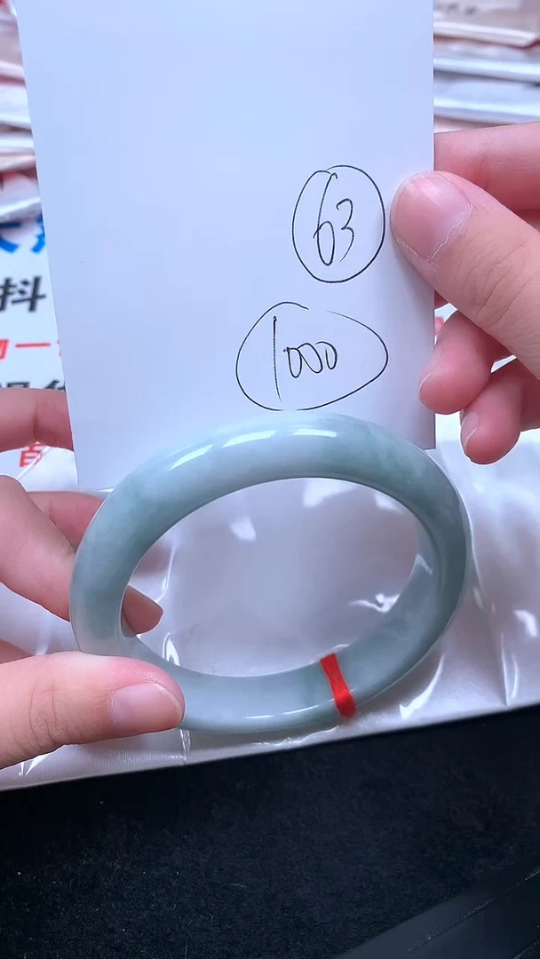 未镶嵌手镯翡翠.