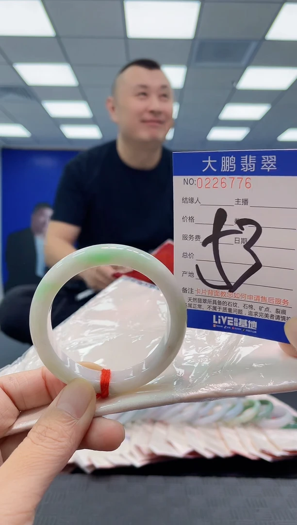 未镶嵌手镯翡翠AAAAAAAAAA