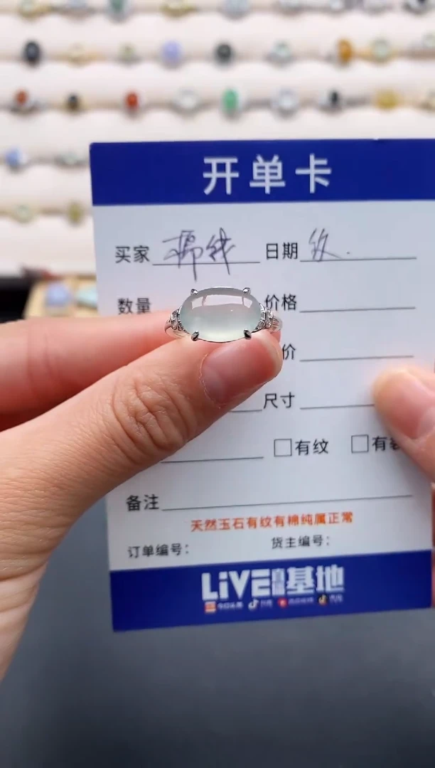 银S925镶嵌戒指翡翠11111111+9