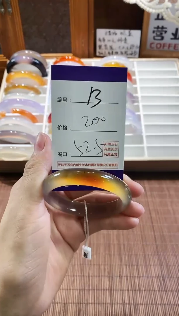 手镯玛瑙/玉髓未镶嵌13